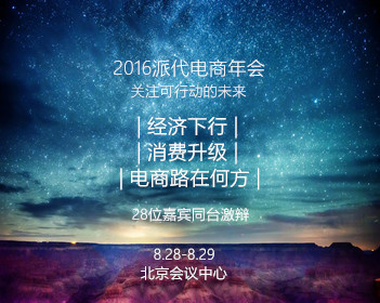 焦糖